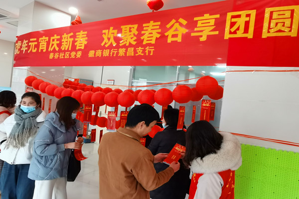 春谷社區 (1).jpg